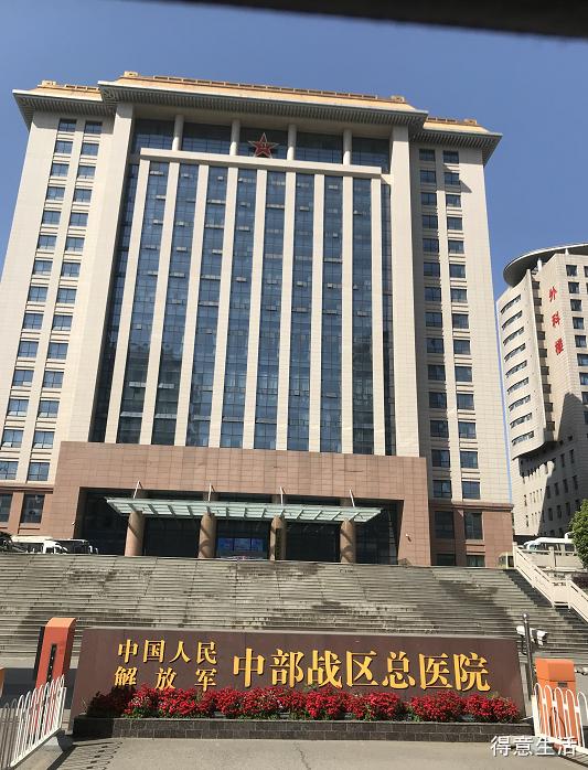 武汉三甲医院周六周日预约挂号,武汉医院网上挂号有哪些途径