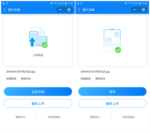 原来苹果手机还可以这样用,新手苹果手机怎么截图和截长图