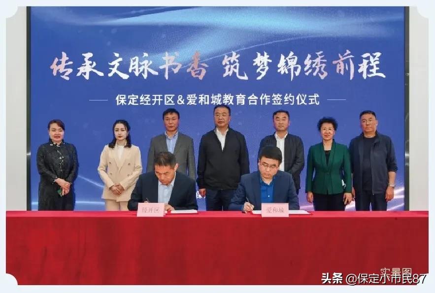 保定南城的发展,保定市南城发展