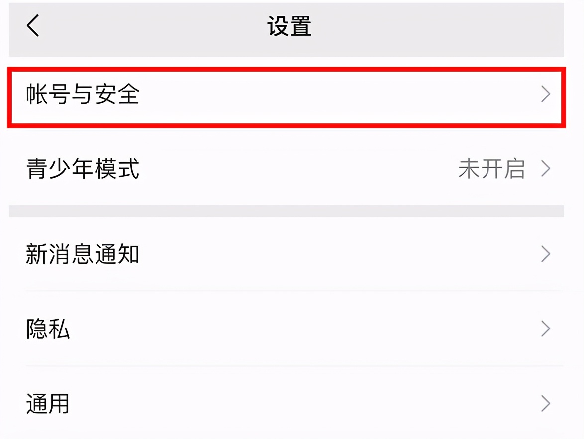 微信号忘记了密码怎么找回,微信号忘了微信号丢失如何找回