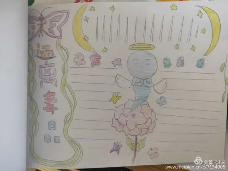 禁毒教育珍爱生命远离毒品绘画,英德市白沙镇禁毒宣传活动