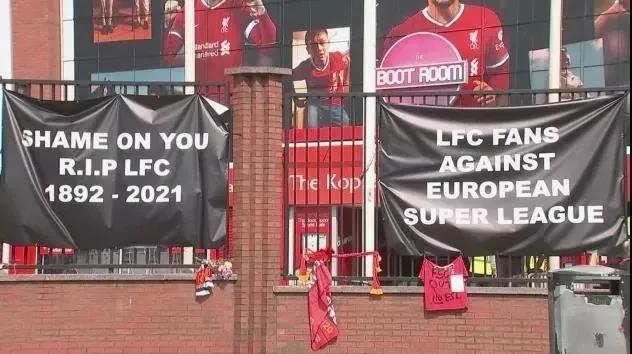 欧超大结局,欧超联始末