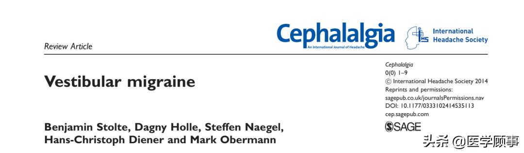 前庭性偏头痛简介,前庭性偏头痛诊断标准更新