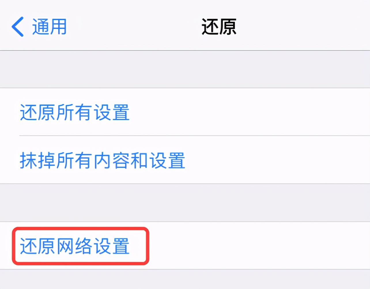 iphone总有一些bug怎么办,iphone有bug没有声音