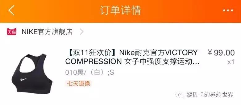 去年双十一买的东西都用完了吗,双十一买的最后悔的东西