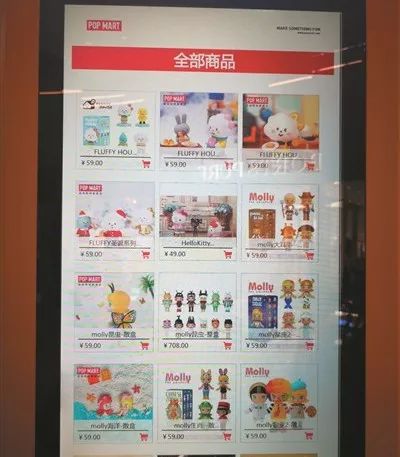 福袋机成新晋网红 “心愿盒子”号称三十块钱赢手机,是否藏猫腻?