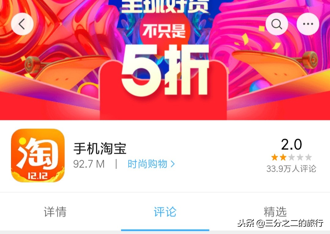 为什么小米商城没有一个差评,小米淘宝无法评价