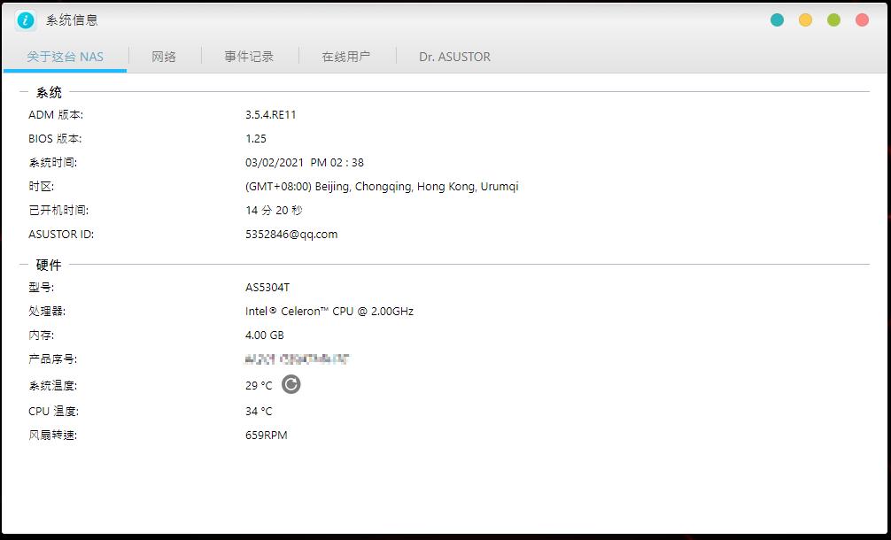 更适合家用的NAS:爱速特AS5304T体验测评,J41252.5GbE网口!
