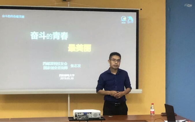 放弃世界500强企业回丽水创业,从500强企业辞职自己创业