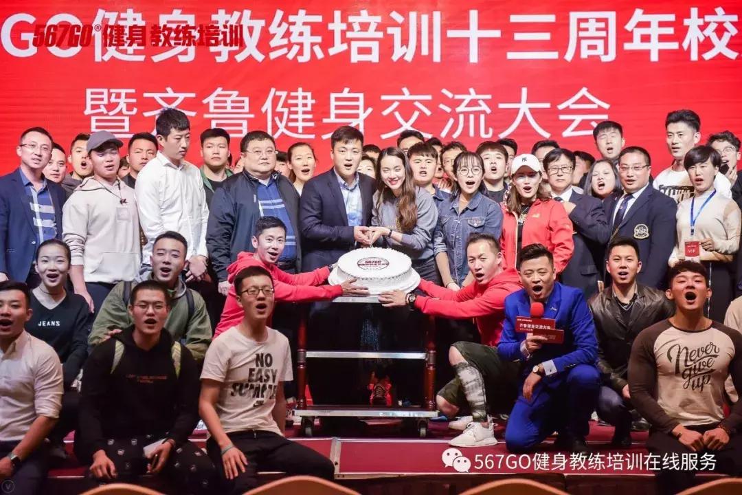 十大健身教练培训机构,健身教练培训机构有哪些