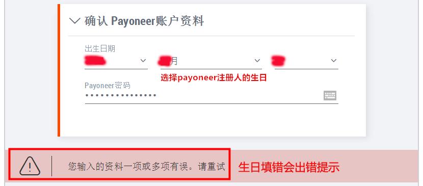 p卡可以提现到个人卡吗,p卡提现手续费
