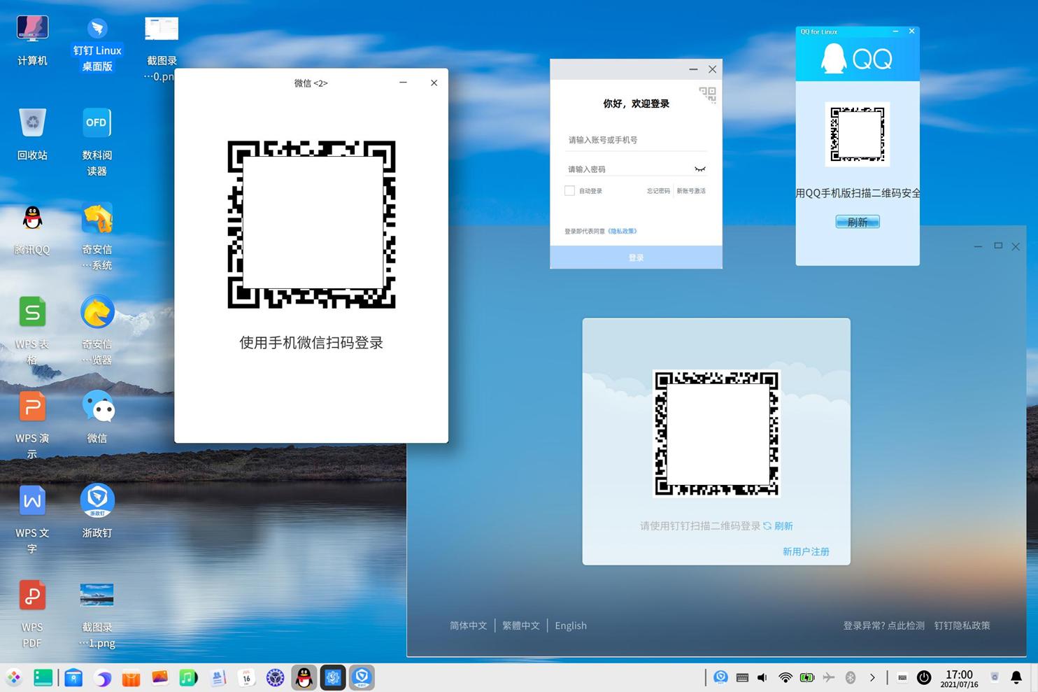 华为笔记本国产操作系统,华为笔记本国产系统