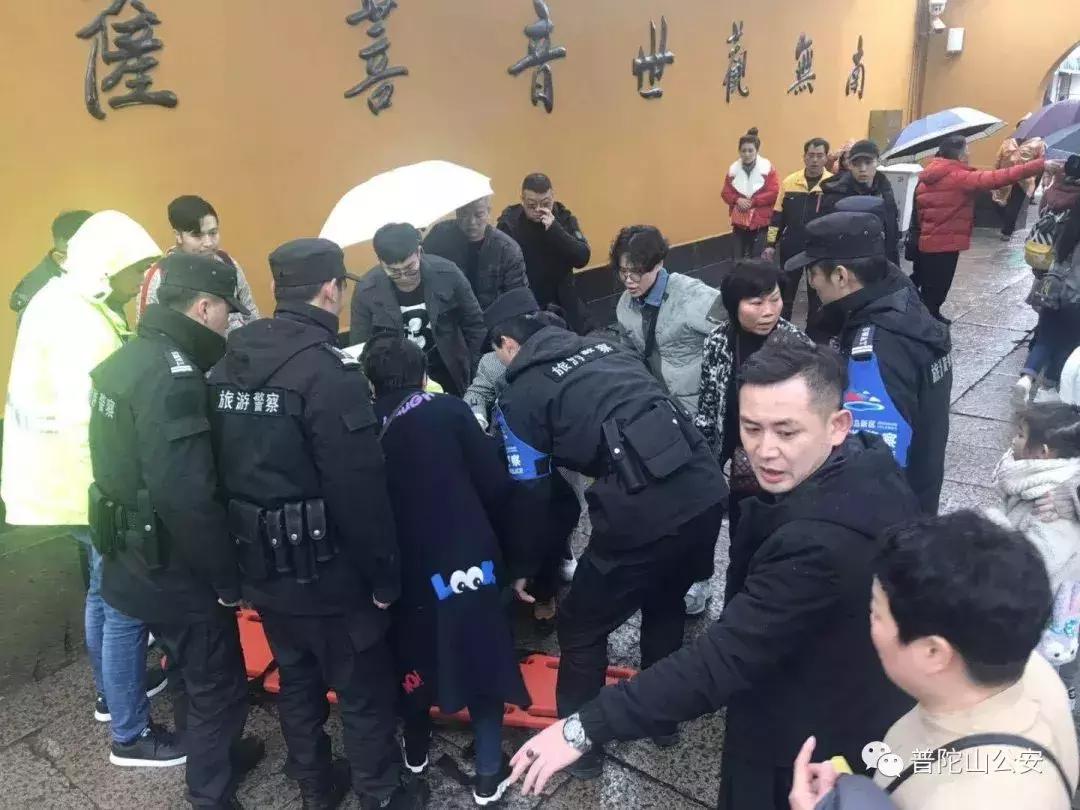 春节进出游客突破90万，普陀山旅游警察完成“平安大考”