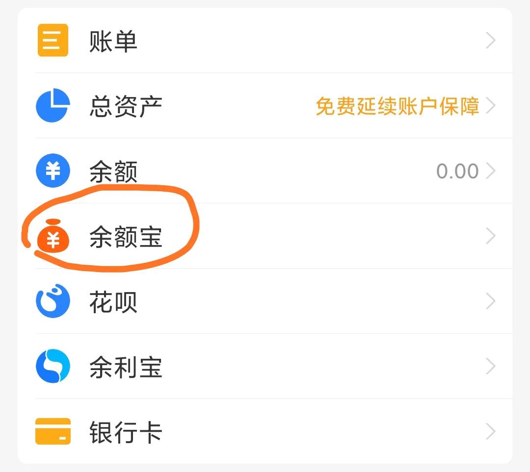 支付宝花呗逾期的后果,支付宝花呗额度怎么快速提高
