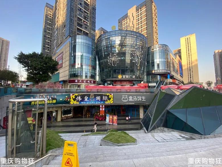 重庆有个什么不夜城,重庆盘龙旅游