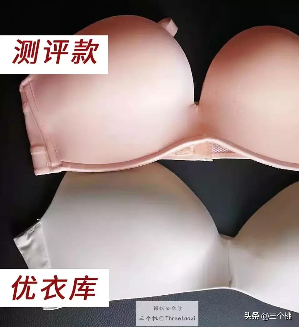 无肩带内衣测评推荐平价显小,无肩带内衣哪个牌子最好穿