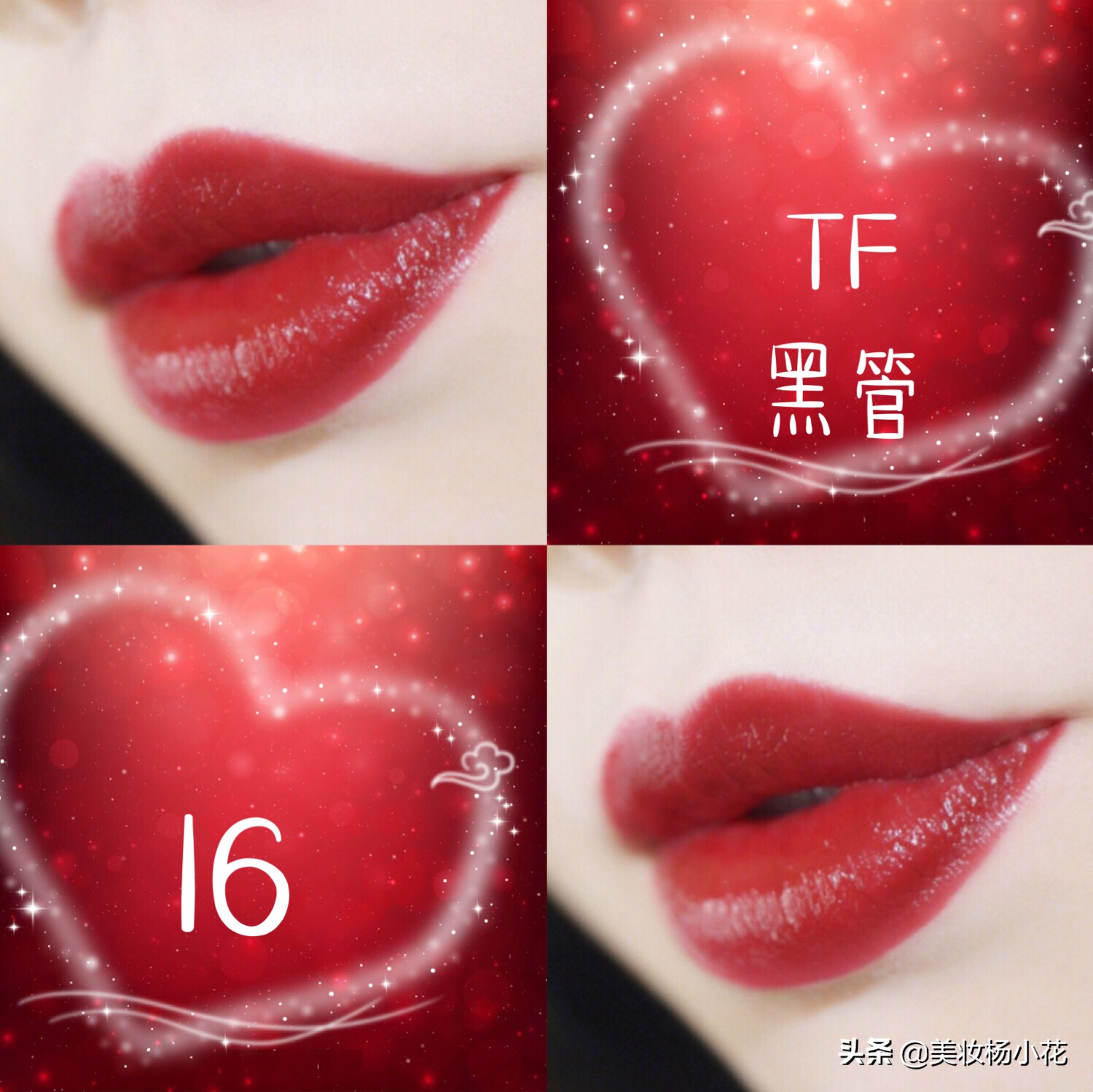 2020最畅销的十款口红tf,2022年口红推荐tf