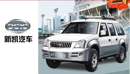 北方小城忒任性，九家“造车准生证”：卖仨，注销仨，剩仨自己玩