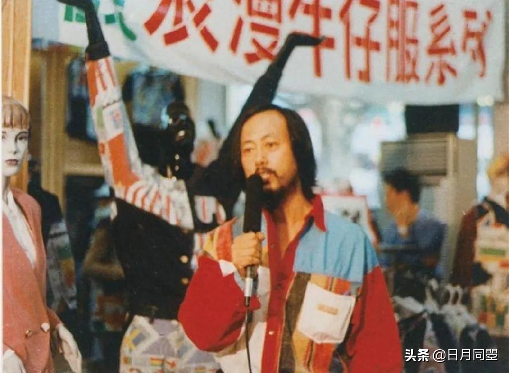 往事丨1992年，他们在武汉策划了一次消毒艺术运动