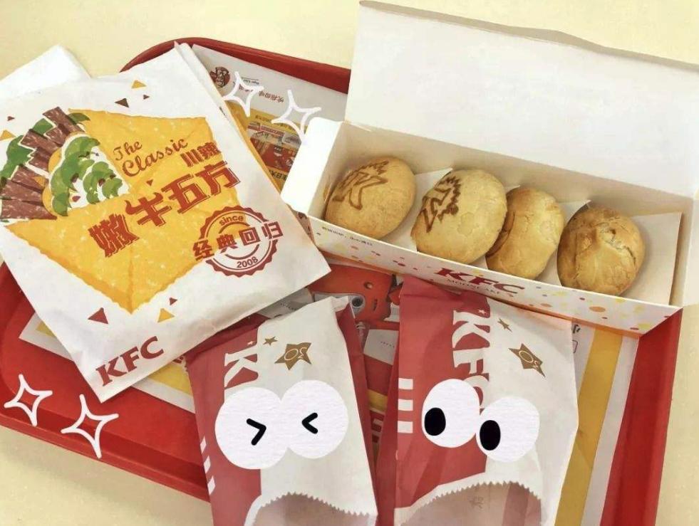 肯德基嫩牛五方哪一年出来的,肯德基毛血旺嫩牛五方下架时间