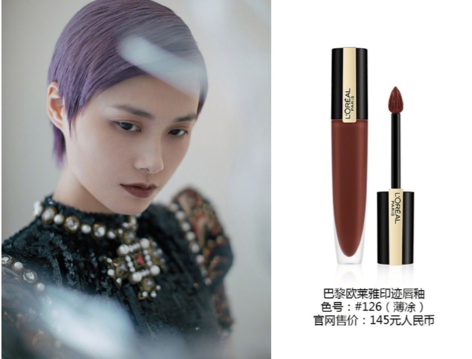 李宇春戛纳红毯黑白套装,李宇春穿高定礼服照