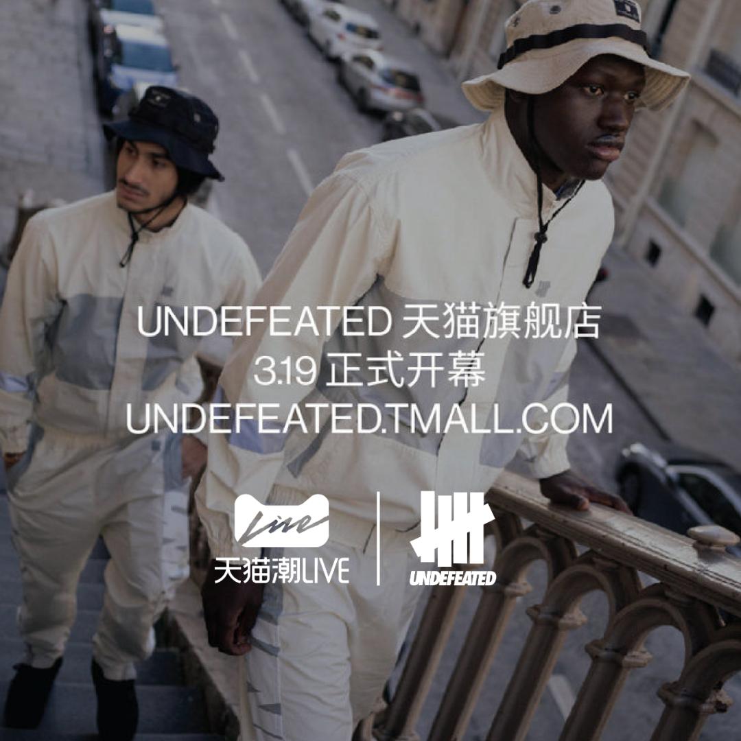 从Virgil联名到BAPE®开店，天猫会成为下个潮流发源地吗？