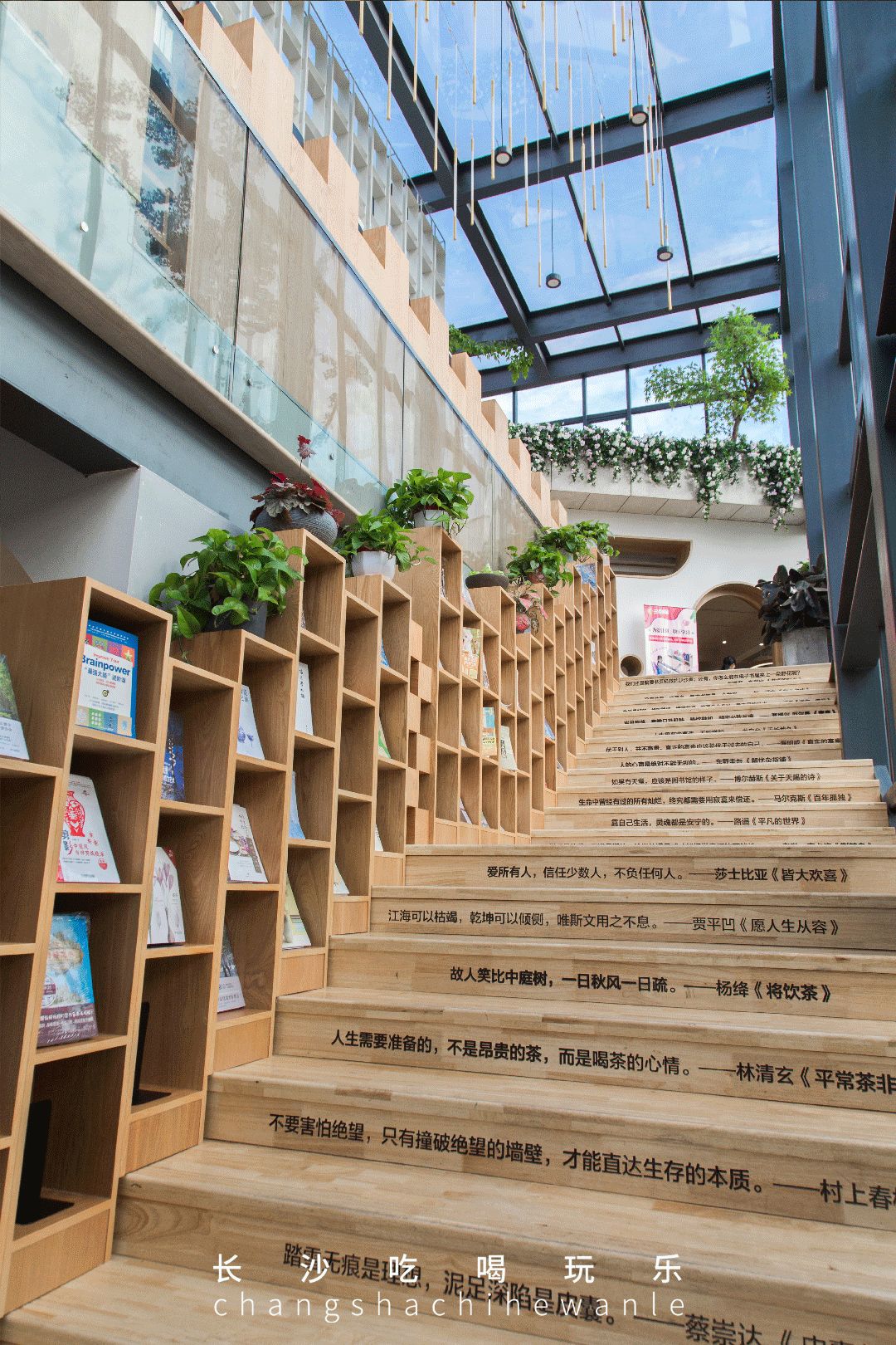 收藏！本期我们精选长沙14家宝藏书店推荐给你~