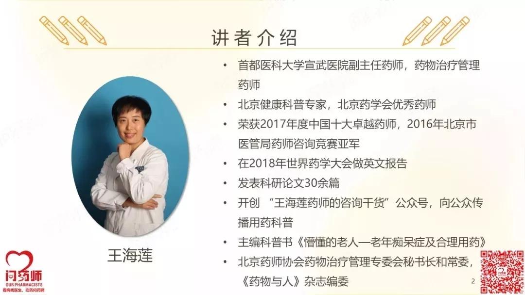 测老年痴呆的10道题,老年痴呆测试20题答案