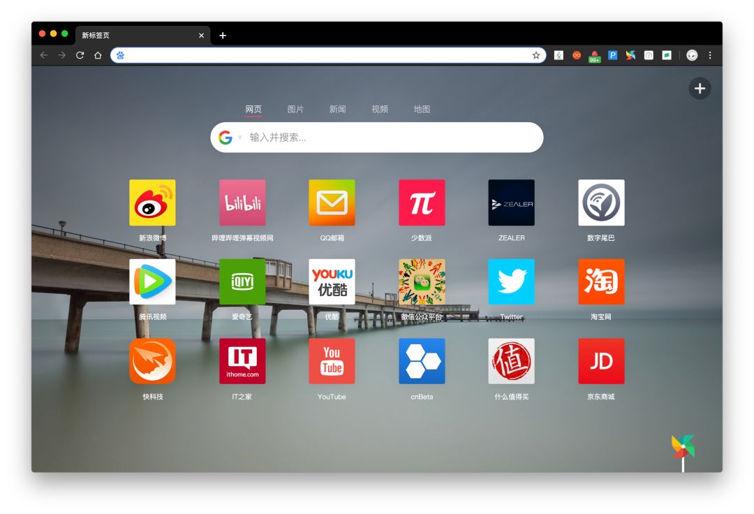 chrome浏览器5个必备的高效插件,10款chrome浏览器必备插件