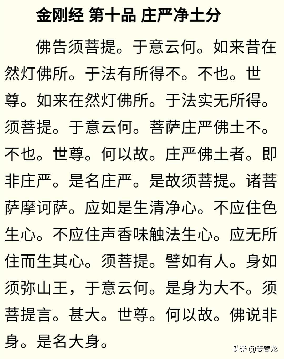 p8肩颈按摩仪,p8按摩仪