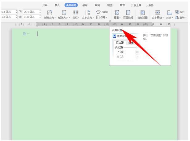 9个超好用的word使用技巧老师必备,word办公操作技巧2019