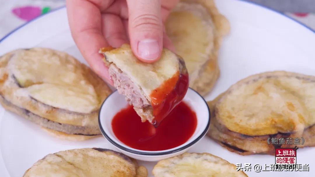 茄子这样做竟如此好吃涨知识了 (茄子可以做几道不同的菜肴)