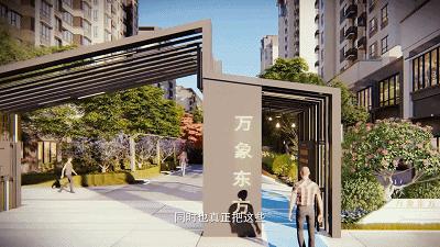 济南新东站最好的楼盘,济南东站热门楼盘