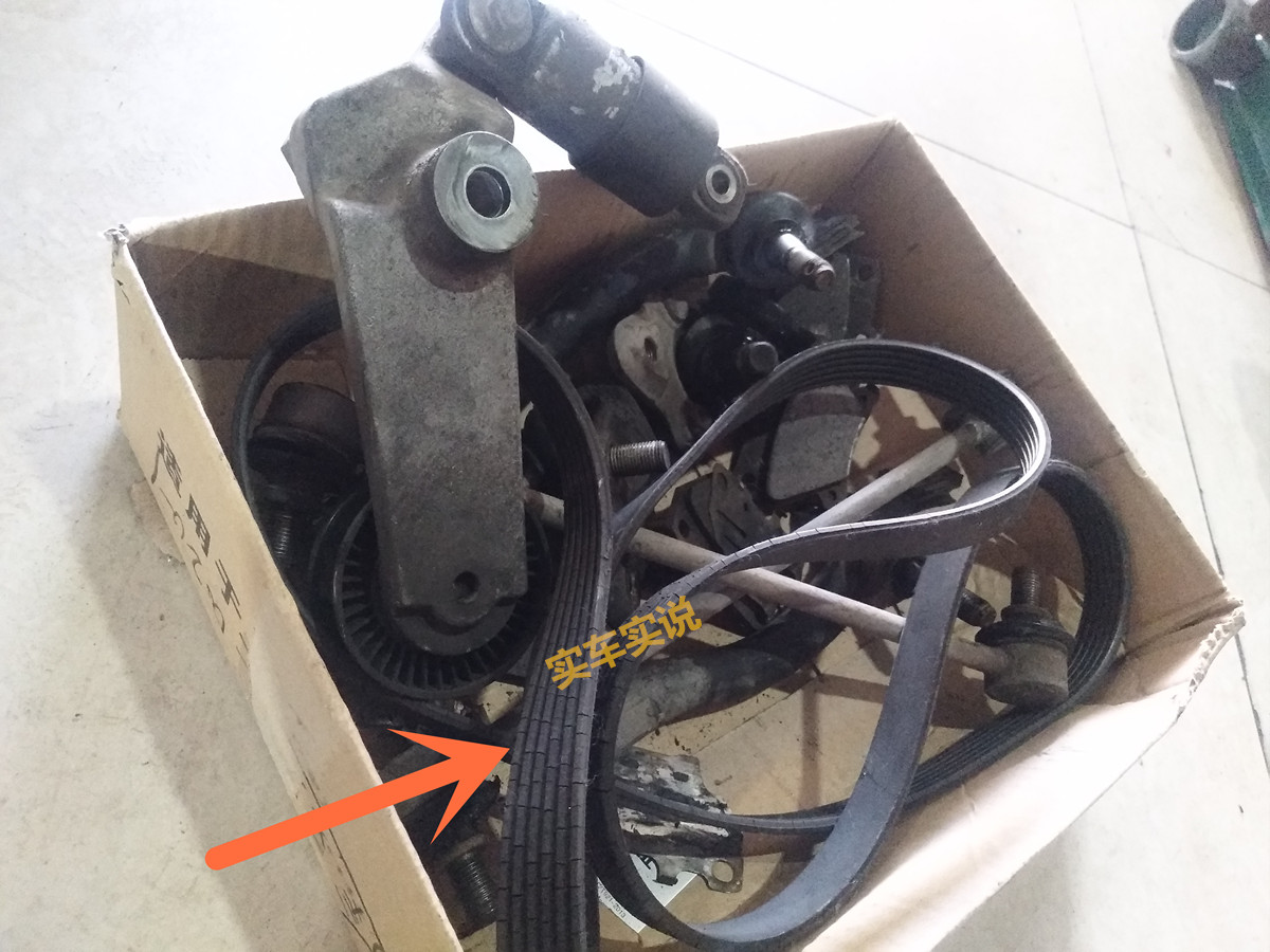 丰田老花冠拆车配件电机和总成,二手丰田花冠车中控配件