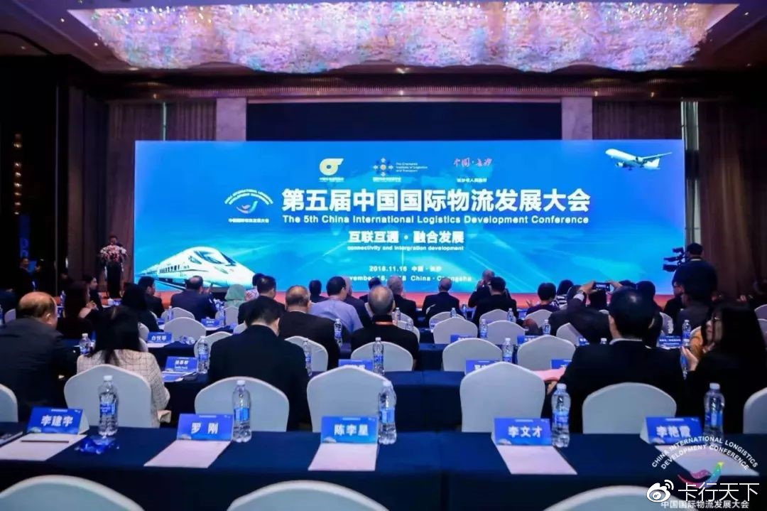 卡行天下获d轮融资,宝应卡行天下物流