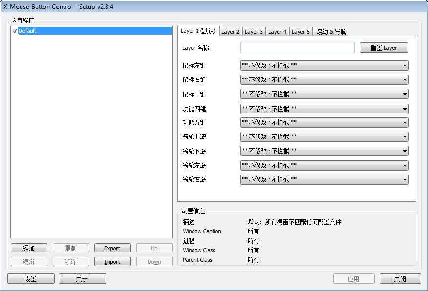艾尔登法环鼠标侧键怎么设置,鼠标侧键用不了怎么办