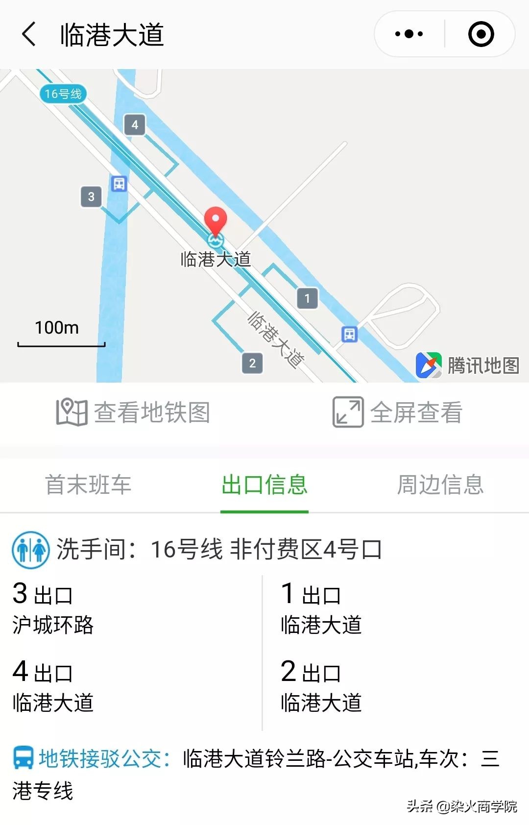 个人实用的办公类微信小程序,快捷办公小程序有哪些