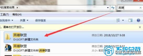 win10玩英雄联盟黑屏死机,win10lol崩溃怎么解决