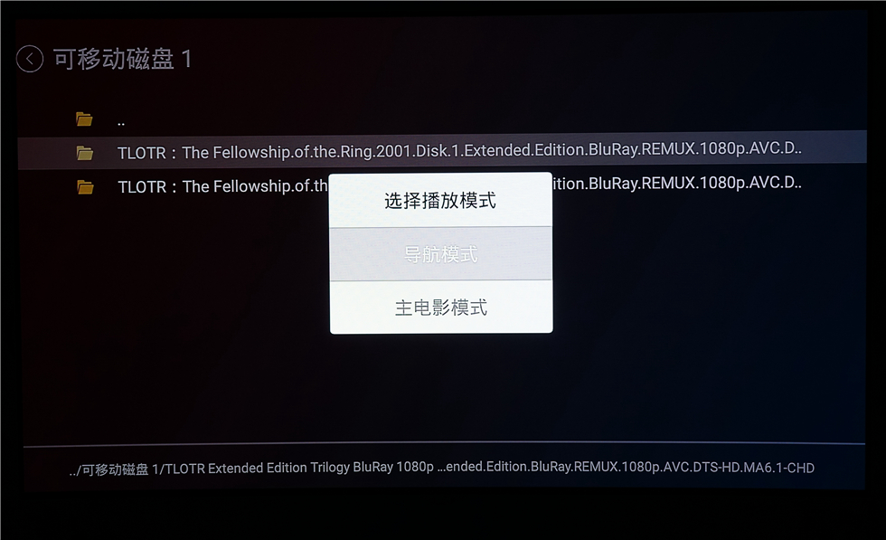 七千字！威动V20、艾美影库MS-300Pro、芝杜Z10高清*放播**器横评2