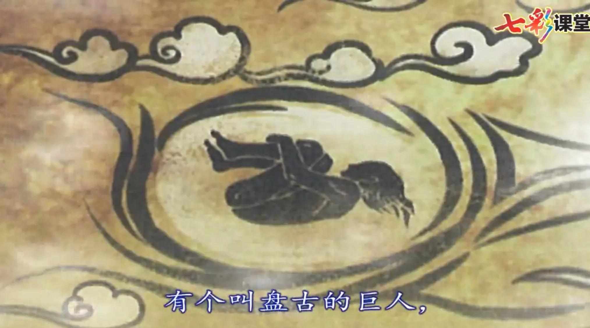 天地开辟出盘古,而不是盘古开天“劈”地