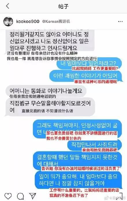 安宰贤：“具惠善，你乳房不性感了，咱们离婚吧！”