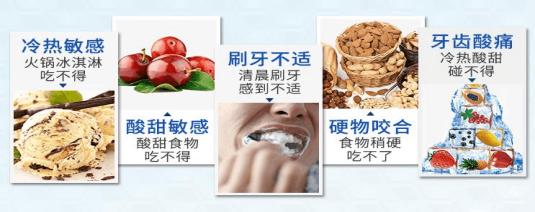 牙痛怎么缓解有妙招,牙痛怎么快速解决小妙招