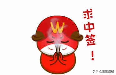 新股申购提示无可转债交易权限,什么时候申购可转债新股容易中签