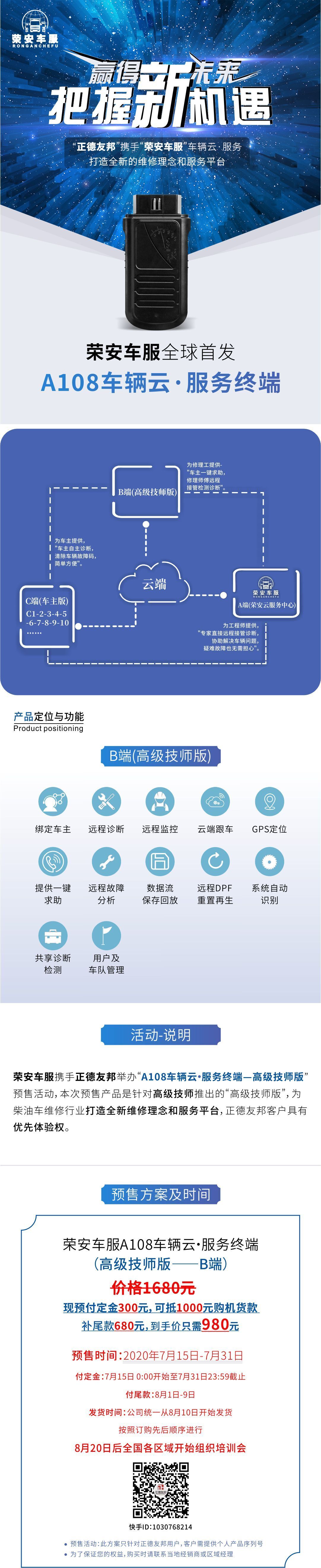 鑽e畨杞︽湇,鑽e畨姹借溅鏈嶅姟