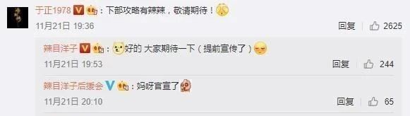 沈殿霞接班人?这位网红丑女窜红背后,到底藏着什么成功密码