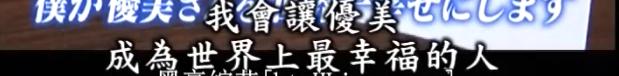 日本太太被丈夫逼疯：住别墅不用电、洗碗不用水、3年才能剪头发