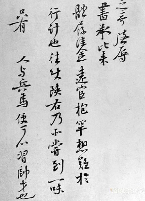 他写下了怀素《自叙帖》的一段跋文，千年传之不朽