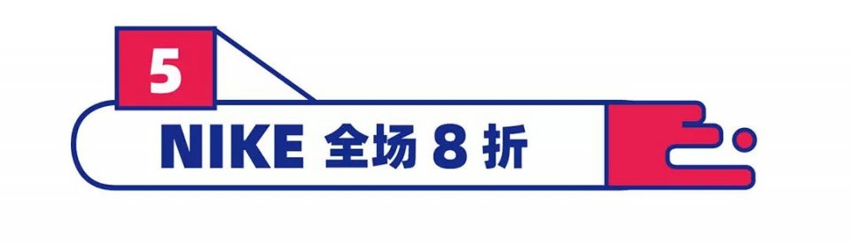 来福士9月6号开业优惠,来福士购物指南