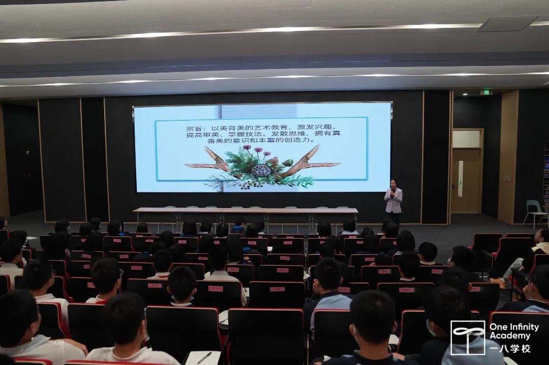 郑州一八联合国际中学,郑州一八联合国际学校国际部