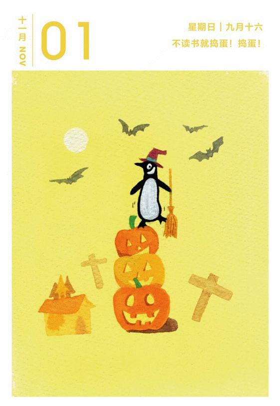 9月值得一读的书,8月最受欢迎的18本好书你读过几本